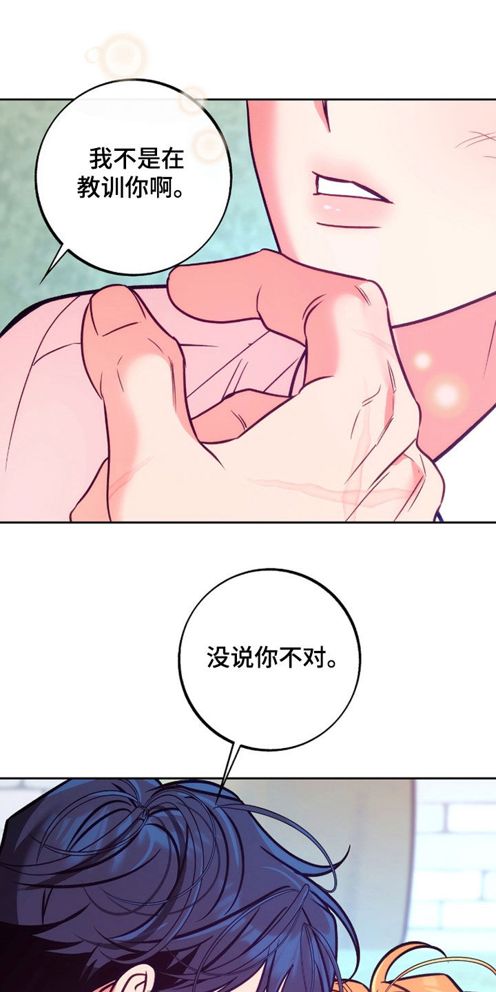 第42章：始终不行0