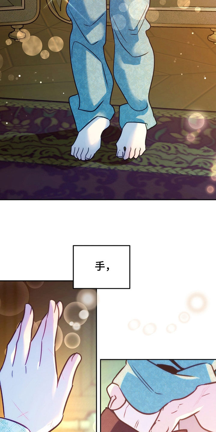 第44章：你讨厌我？1