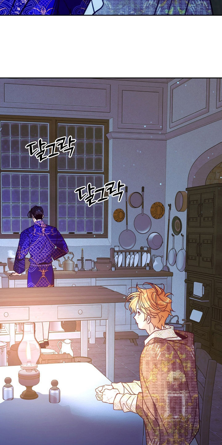 第45章：少爷好厉害3