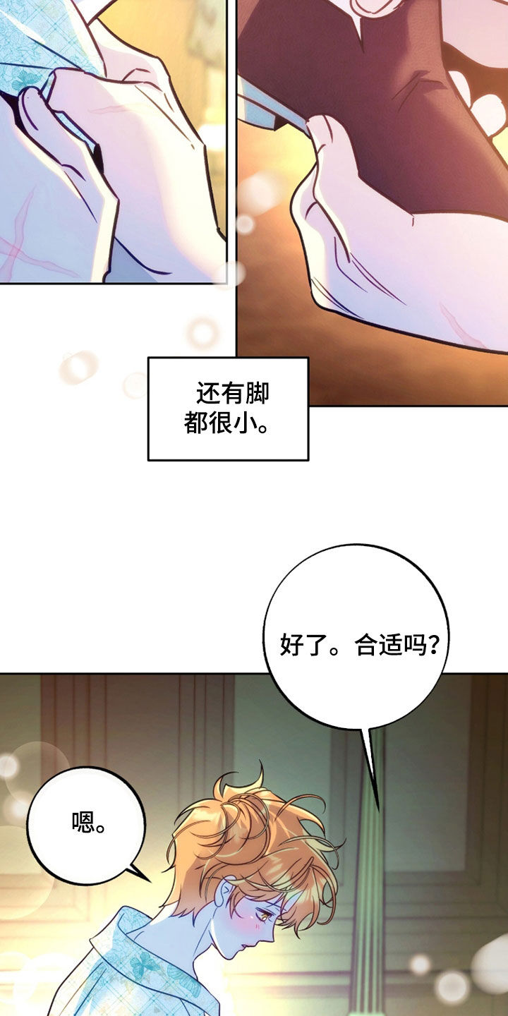 第44章：你讨厌我？2