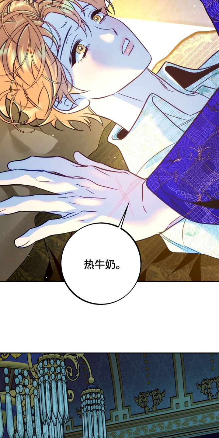 第45章：少爷好厉害2