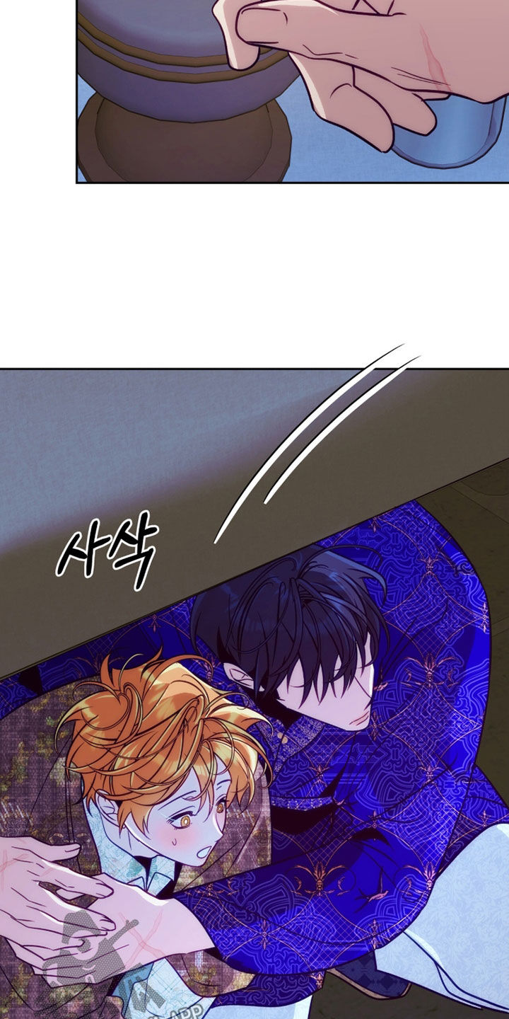 第45章：少爷好厉害2