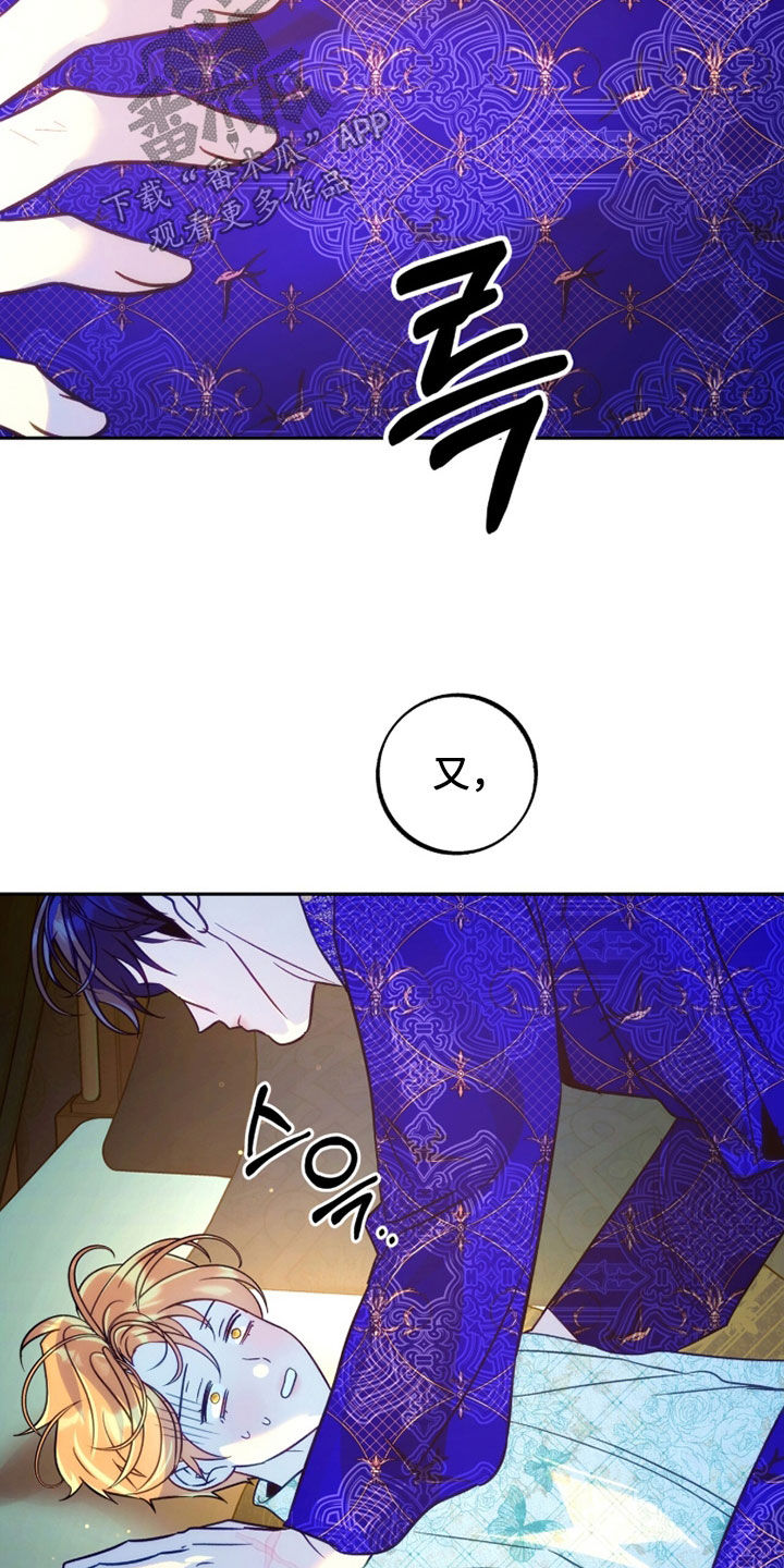 第45章：少爷好厉害0