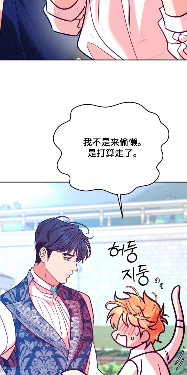 第42章：始终不行3