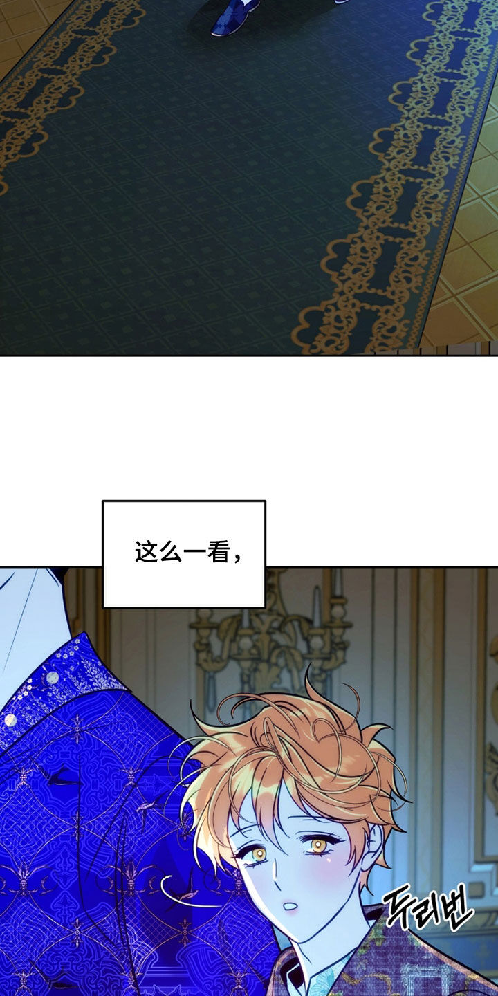 第45章：少爷好厉害4