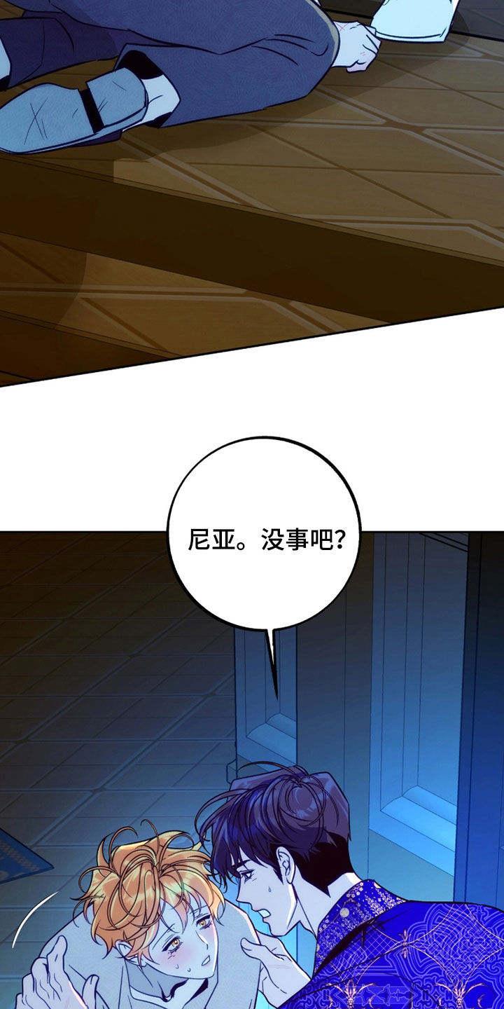 第44章：你讨厌我？3