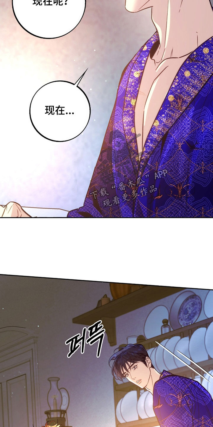 第45章：少爷好厉害0