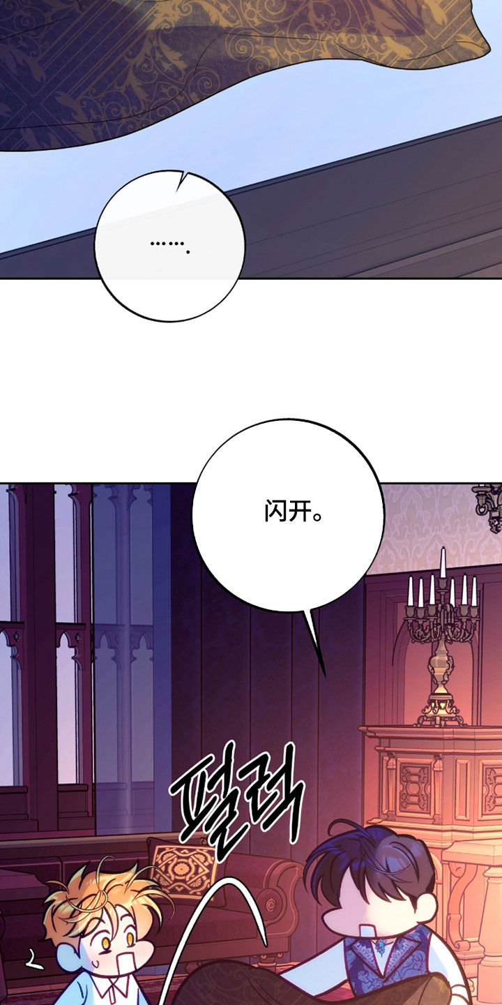 第42章：始终不行1