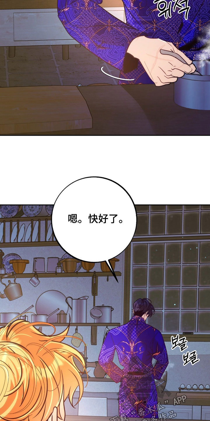 第45章：少爷好厉害0
