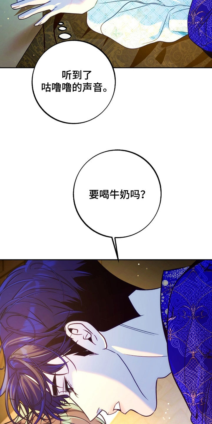 第45章：少爷好厉害1