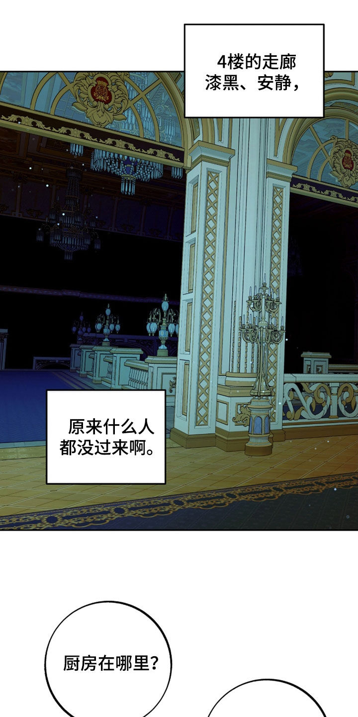 第45章：少爷好厉害1