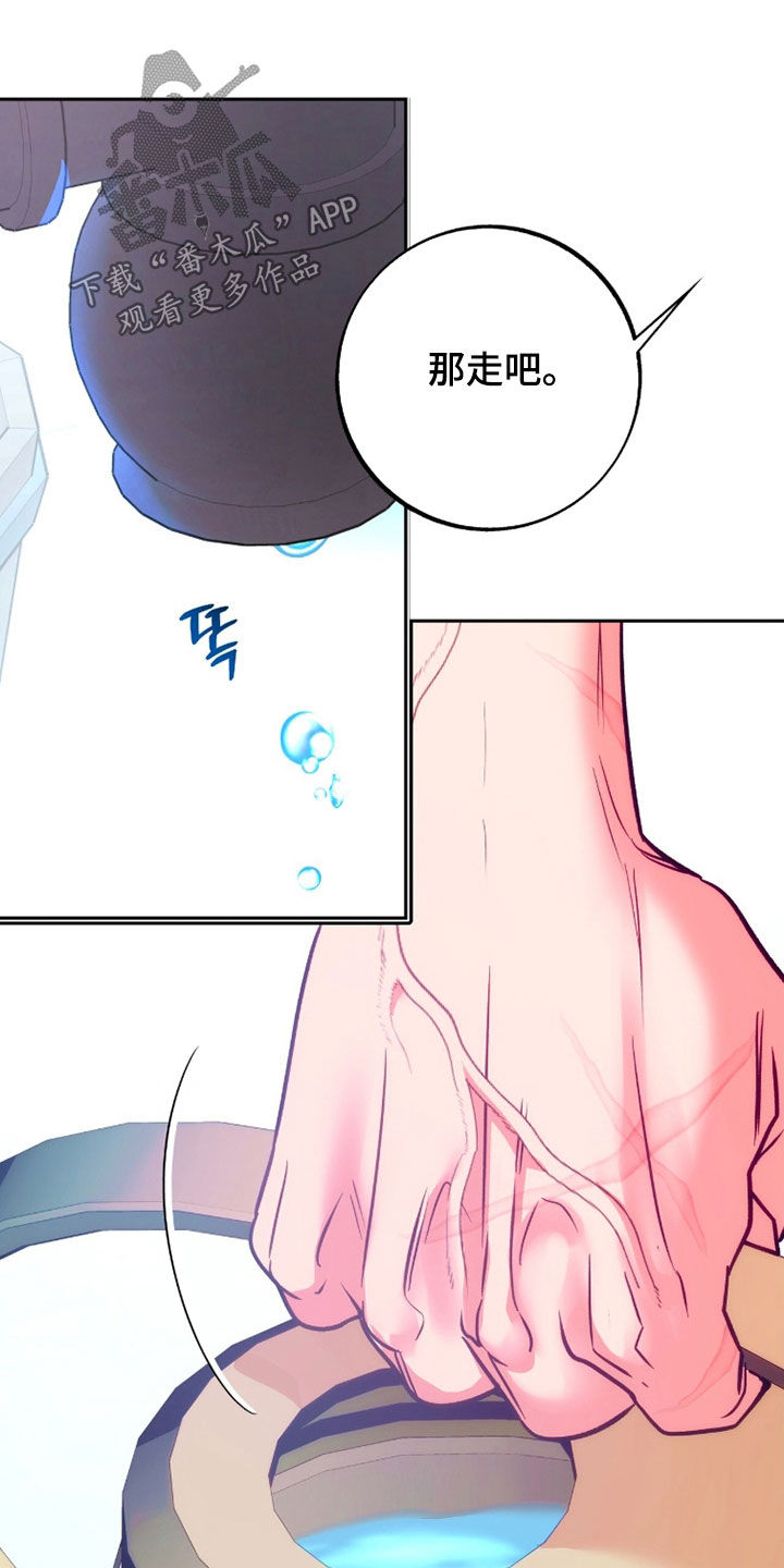 第42章：始终不行1