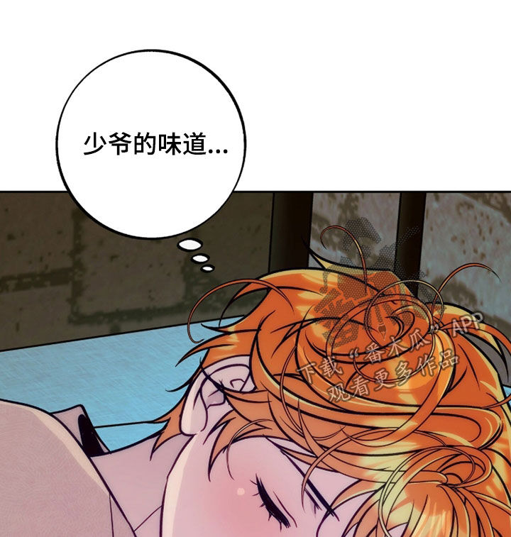 第43章：变态2