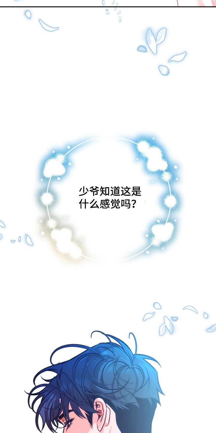 第42章：始终不行4