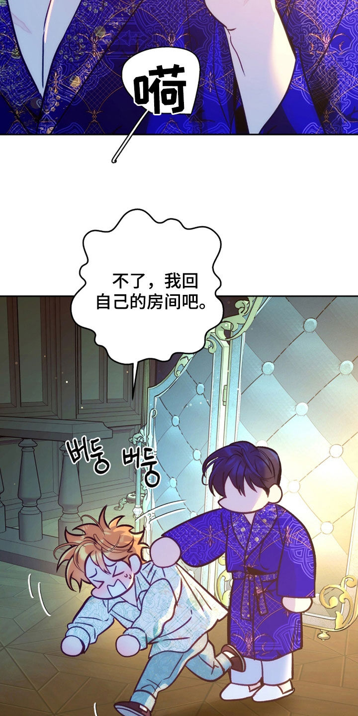 第44章：你讨厌我？0