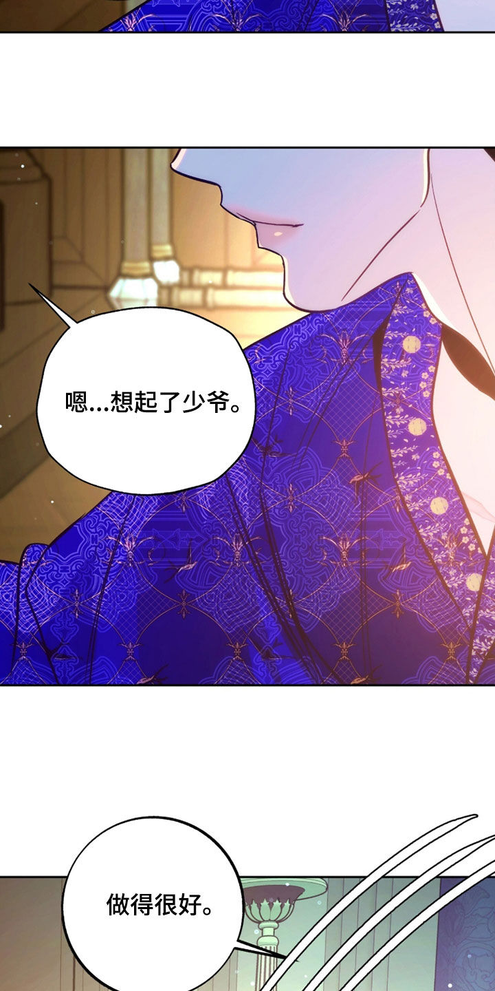 第44章：你讨厌我？3