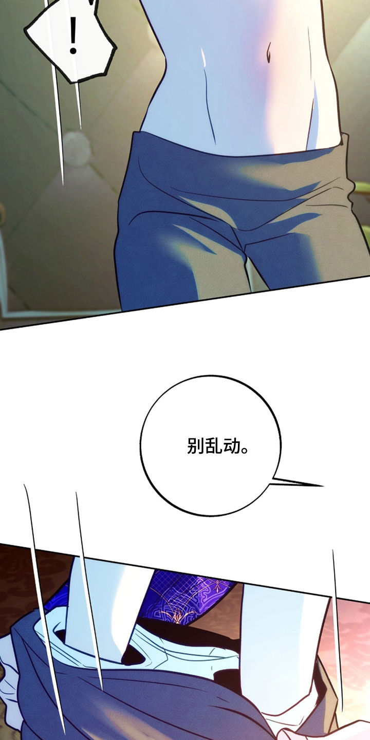 第44章：你讨厌我？0