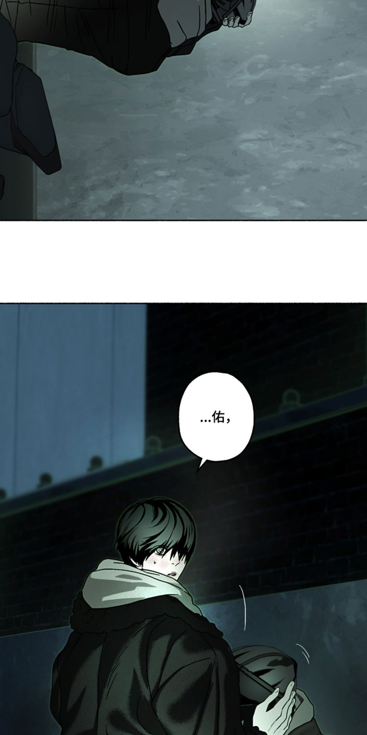 梦想男孩漫画,第58章：要窒息了4图