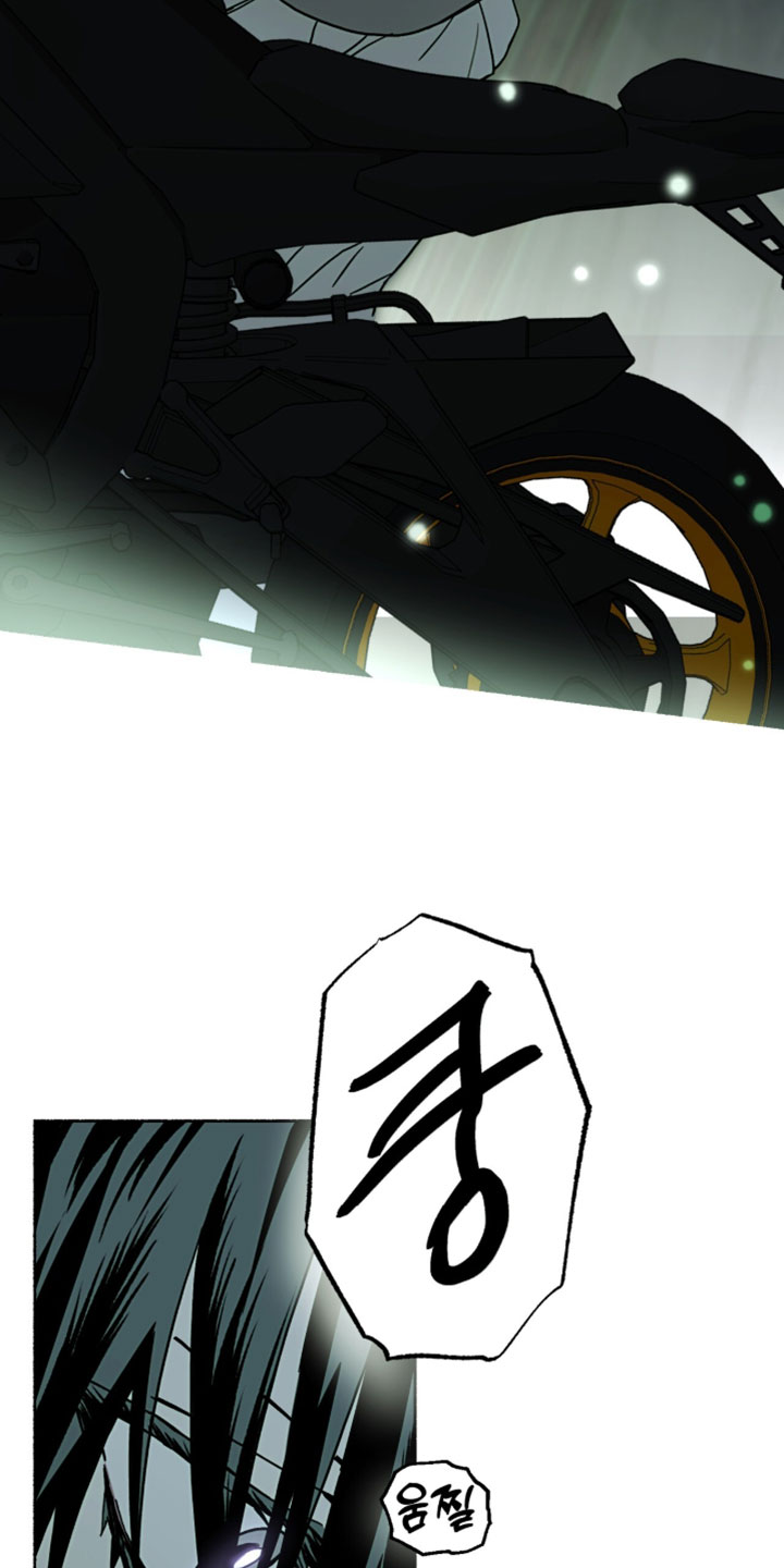 梦想男孩漫画,第57章：帮助1图