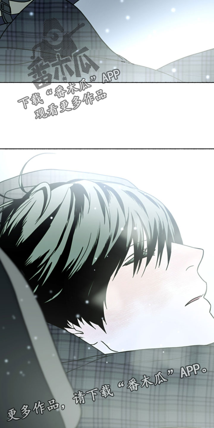 梦想男孩漫画,第50章：因为开心2图