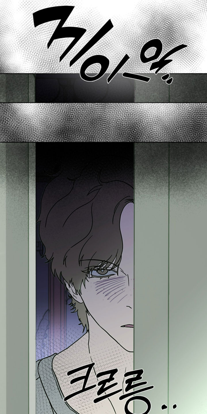 梦想男孩漫画,第53章：不遵守约定2图