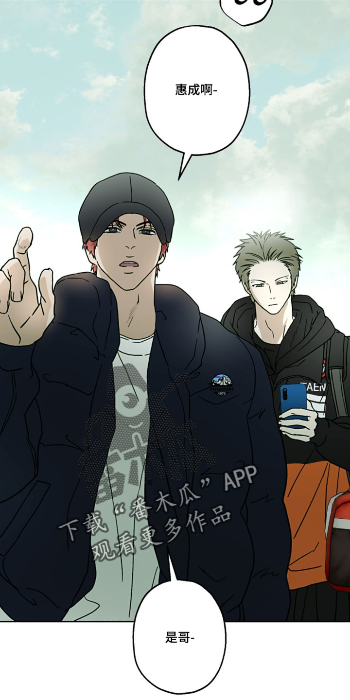 梦想男孩漫画,第53章：不遵守约定1图