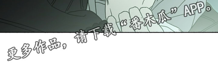 梦想男孩漫画,第58章：要窒息了1图