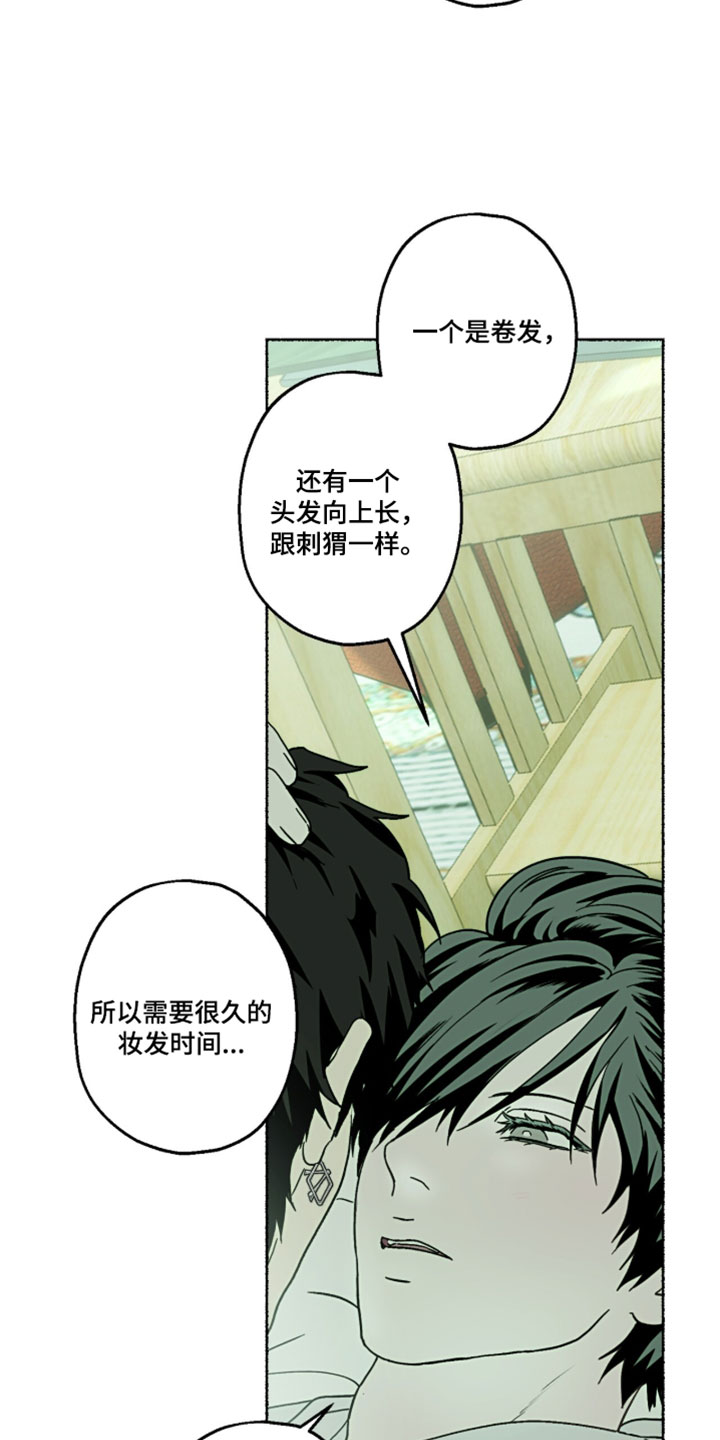 梦想男孩漫画,第53章：不遵守约定5图