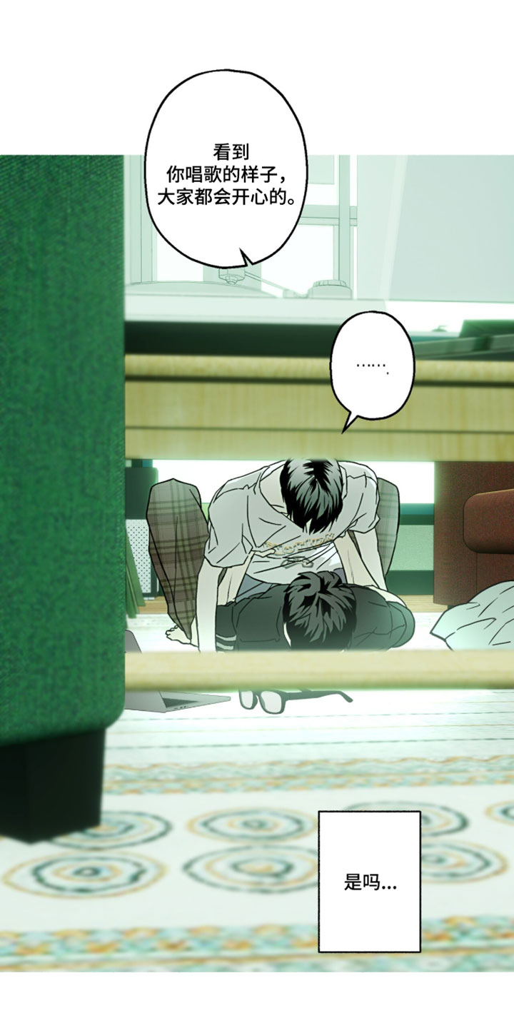 梦想男孩漫画,第53章：不遵守约定4图