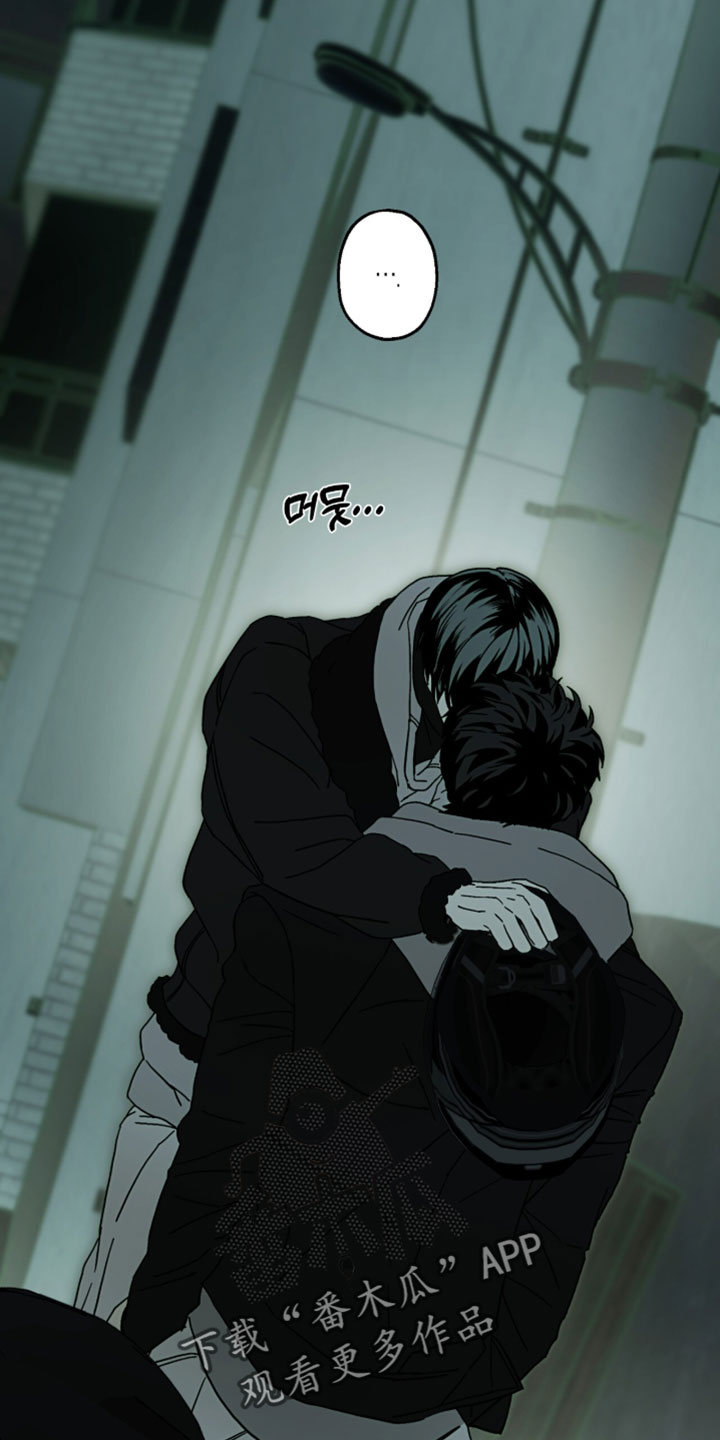 梦想男孩漫画,第57章：帮助5图