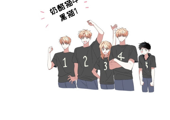 我的老鼠学长漫画,第33章：带回家5图