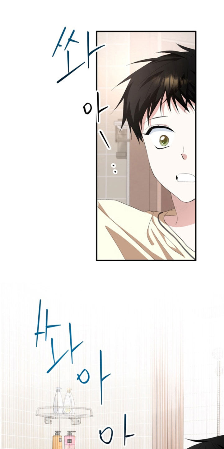 我的老鼠学长漫画,第34章：酒鬼烦死人2图