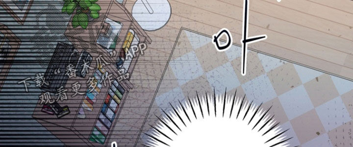我的老鼠学长漫画,第34章：酒鬼烦死人3图