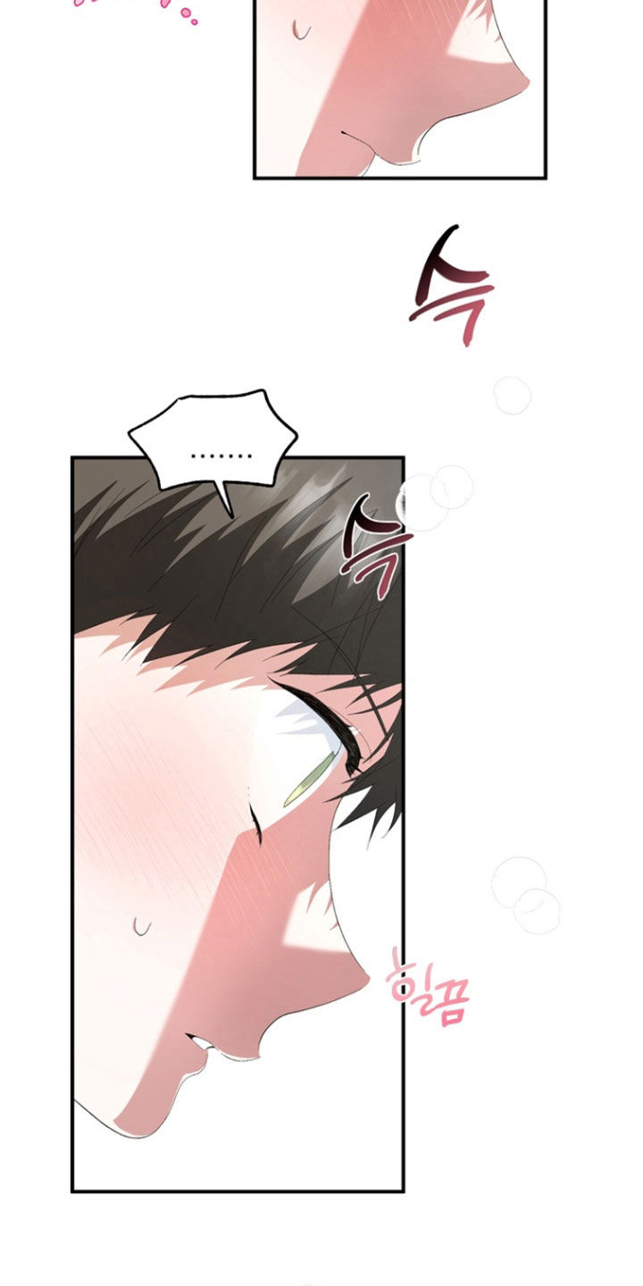 我的老鼠学长漫画,第35章：不要这样3图