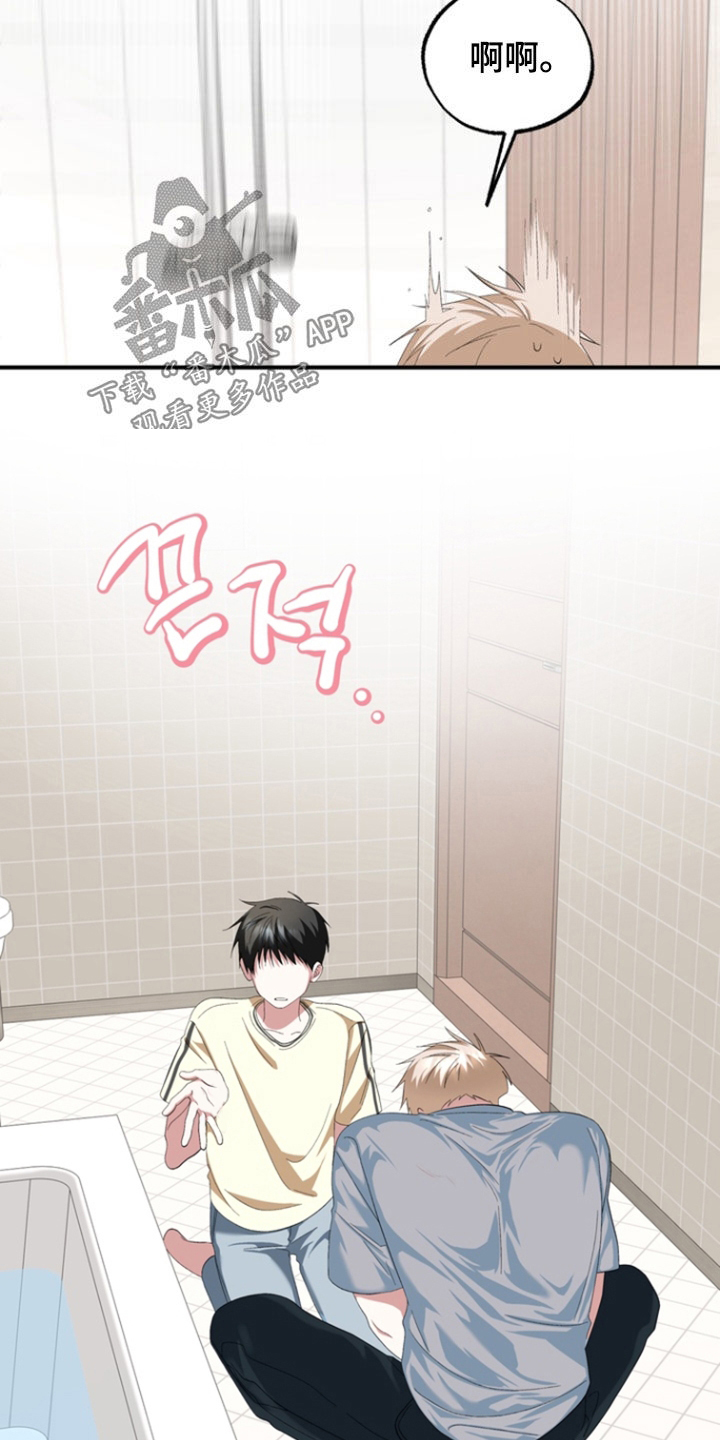 我的老鼠学长漫画,第35章：不要这样4图