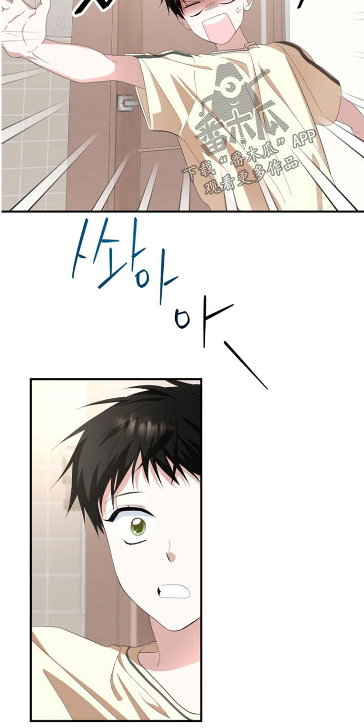 我的老鼠学长漫画,第34章：酒鬼烦死人1图