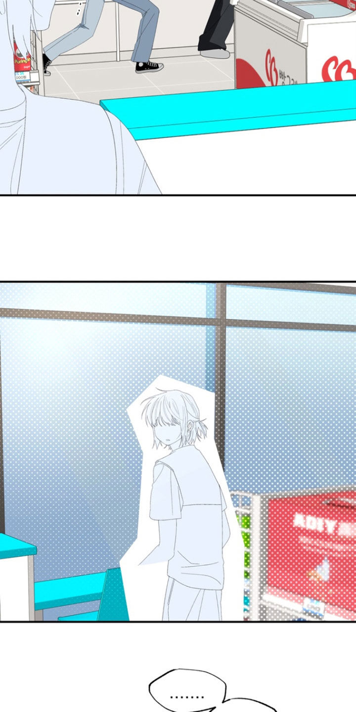 我的老鼠学长漫画,第32章：我喝醉了4图