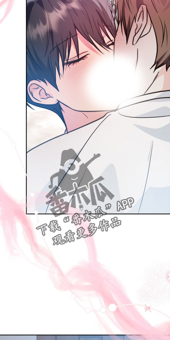 潮汐锁定漫画,第41章：不是故意的2图