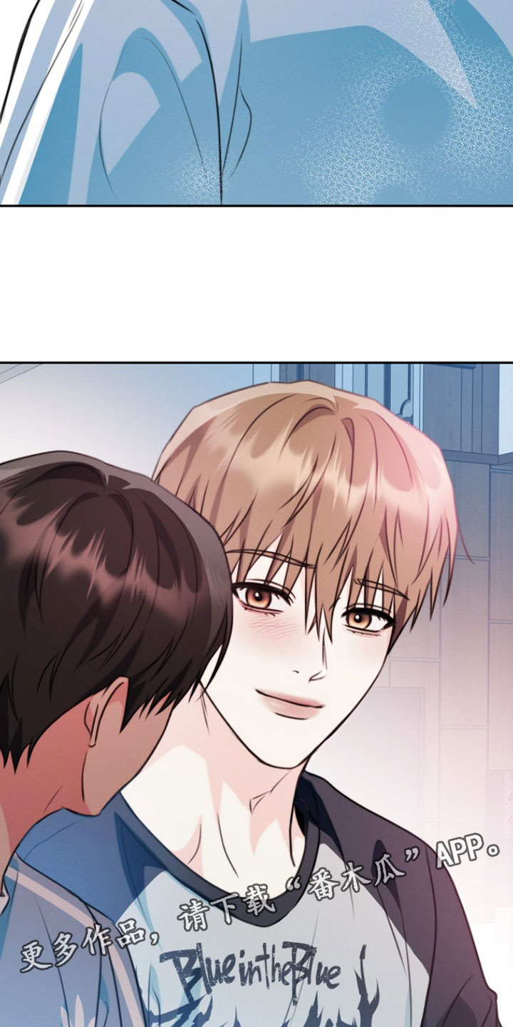 潮汐锁定漫画,第43章：还有什么好可惜的3图