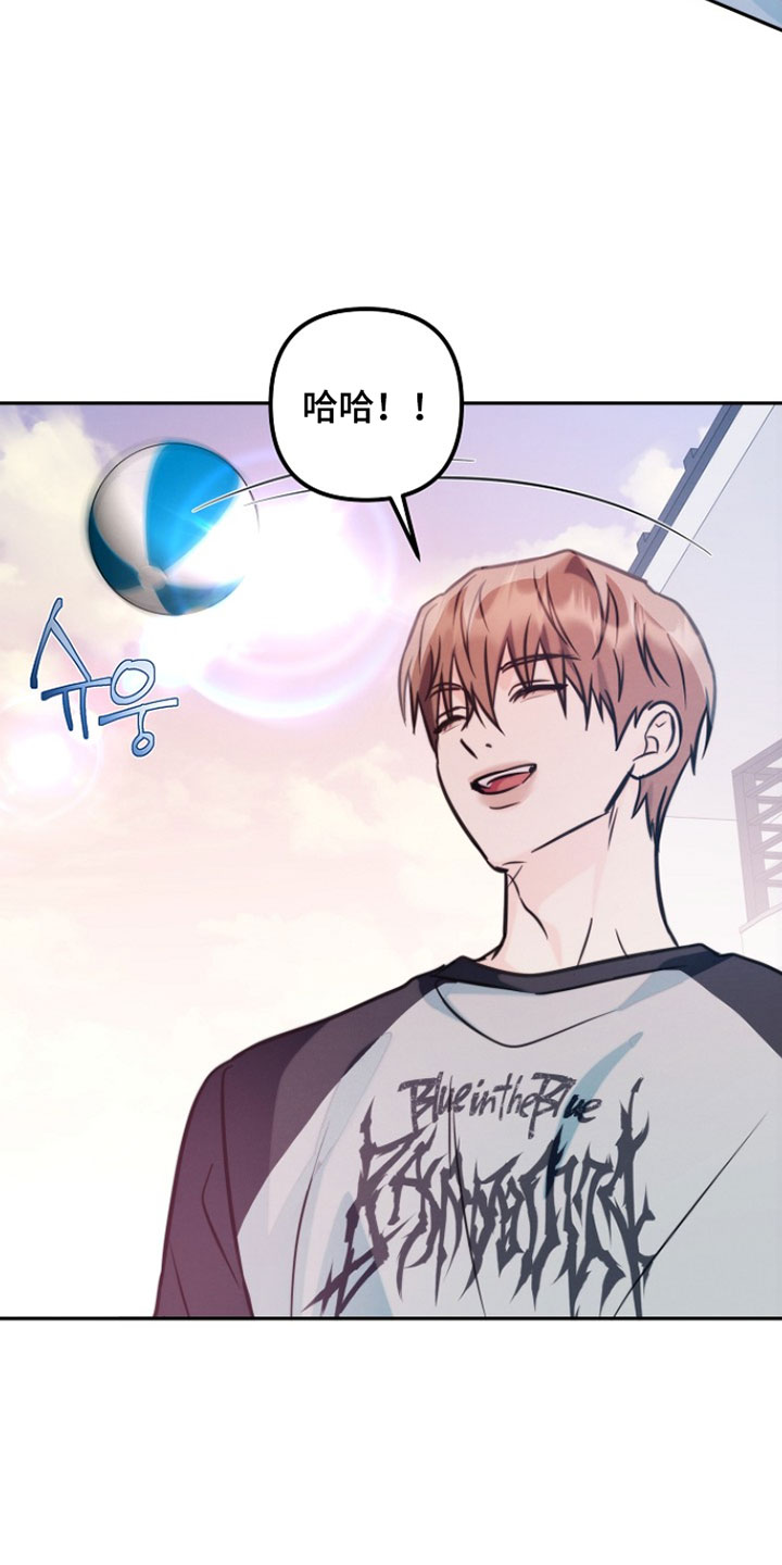 潮汐锁定漫画,第44章：不要取笑我4图