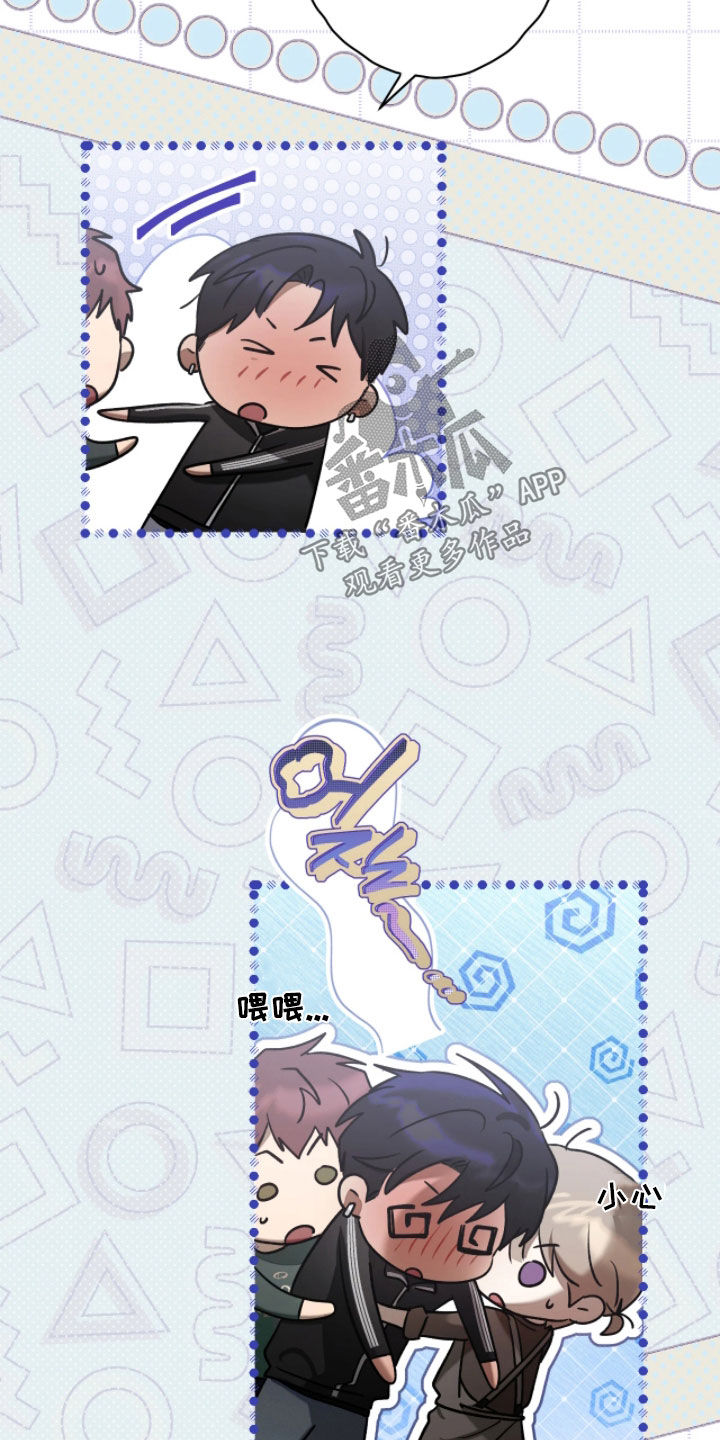 玻璃糖心漫画,第33章：适可而止3图