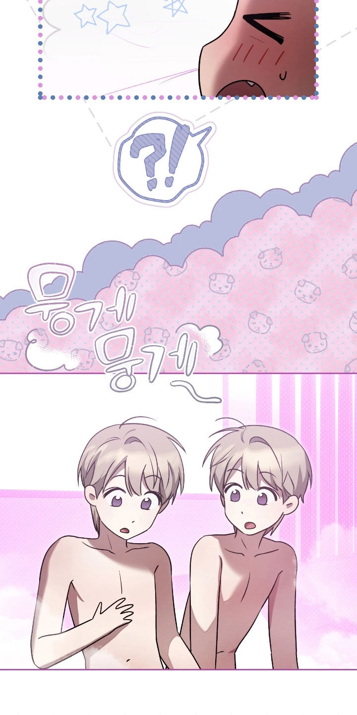 玻璃糖心漫画,第37章：什么都想不起来5图