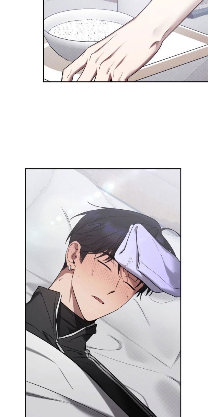 玻璃糖心漫画,第34章：在做什么梦2图