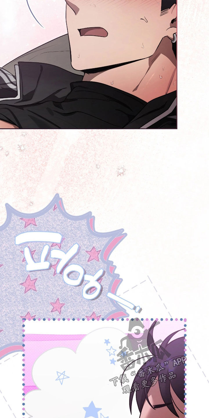 玻璃糖心漫画,第37章：什么都想不起来4图