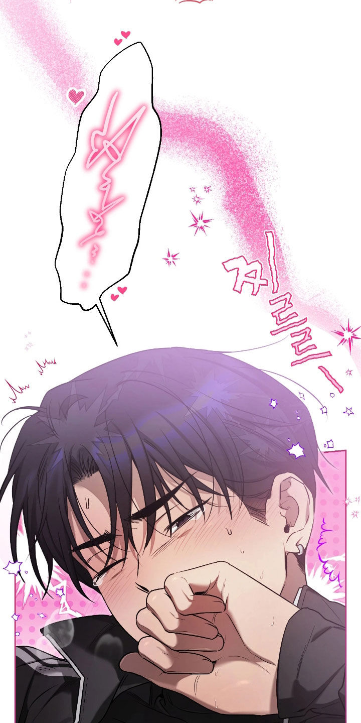 玻璃糖心漫画,第37章：什么都想不起来4图