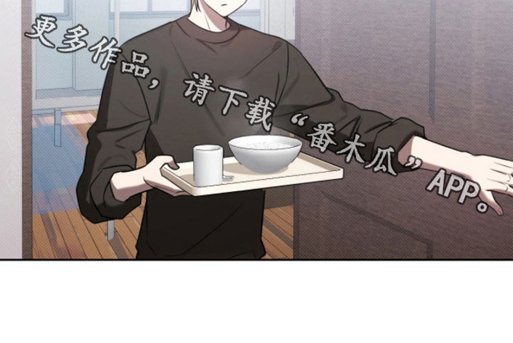 玻璃糖心漫画,第33章：适可而止4图