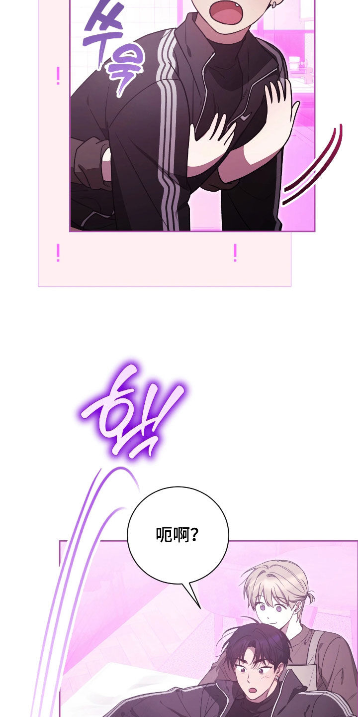 玻璃糖心漫画,第36章：再忍一次1图