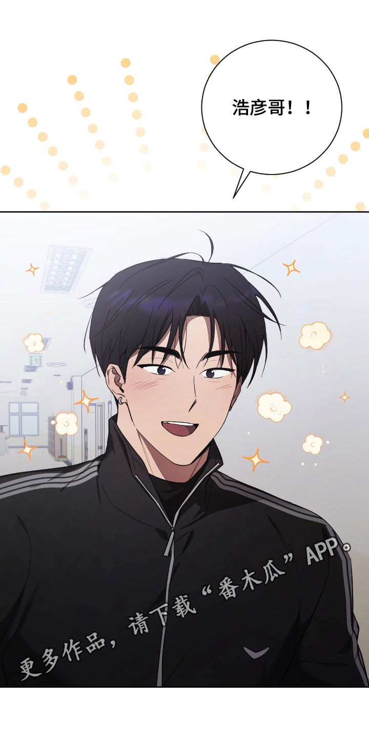 玻璃糖心漫画,第35章：最讨厌骗子1图