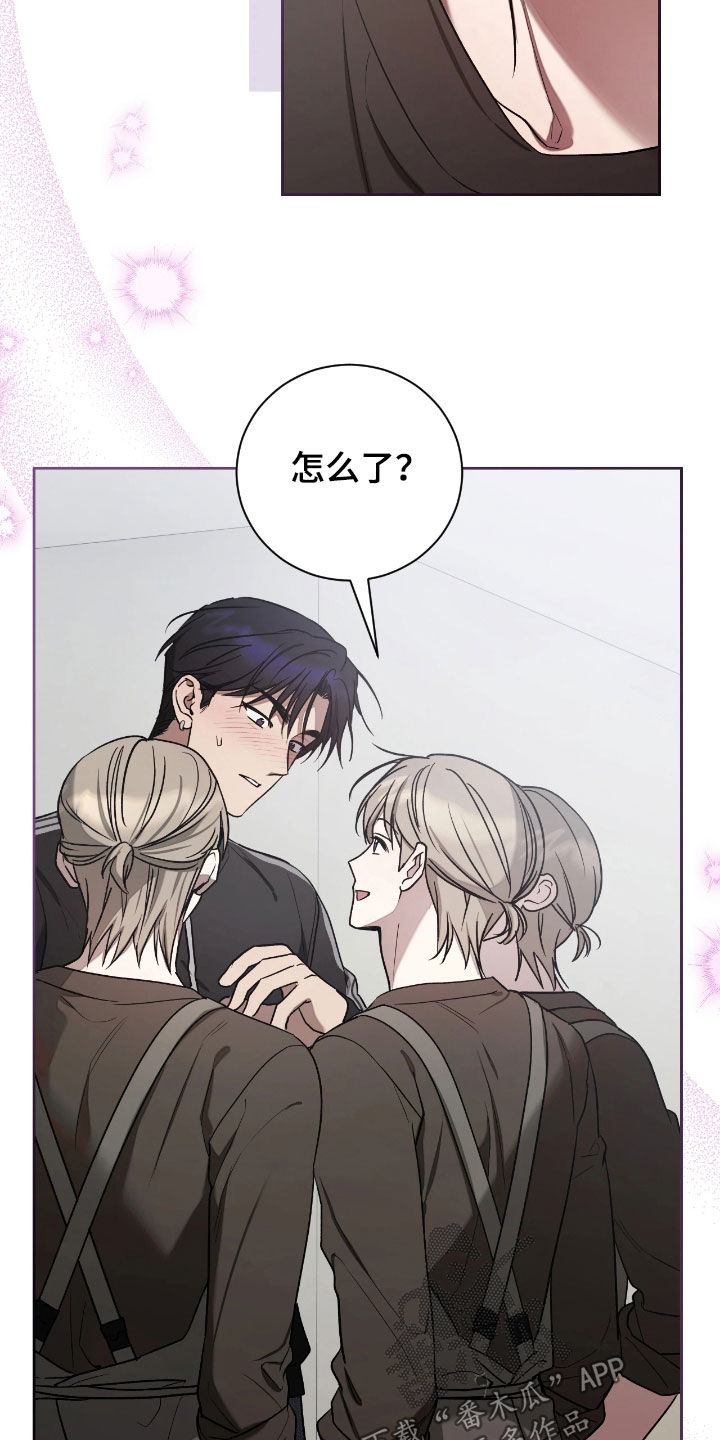 玻璃糖心漫画,第35章：最讨厌骗子3图