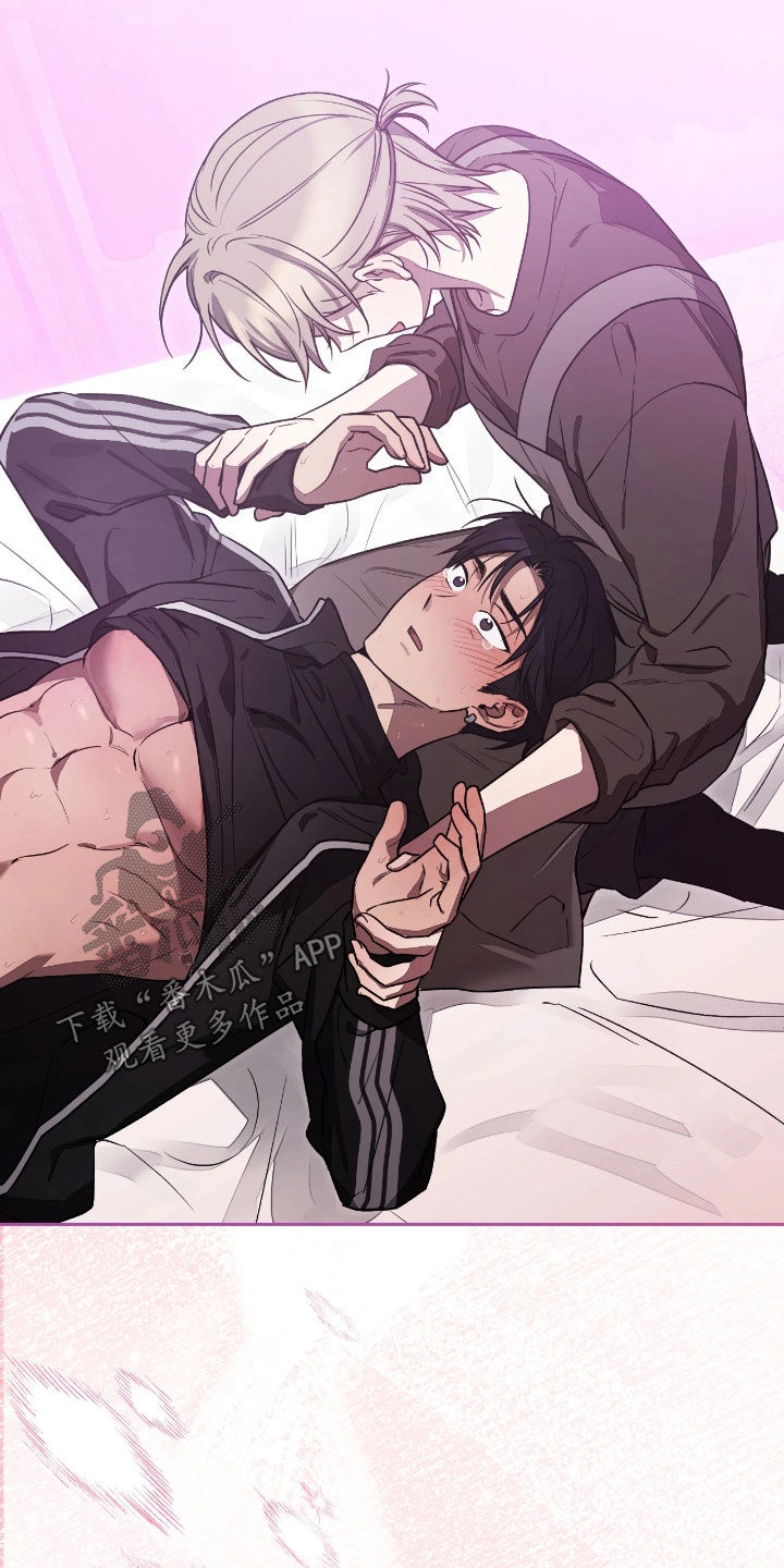 玻璃糖心漫画,第37章：什么都想不起来4图
